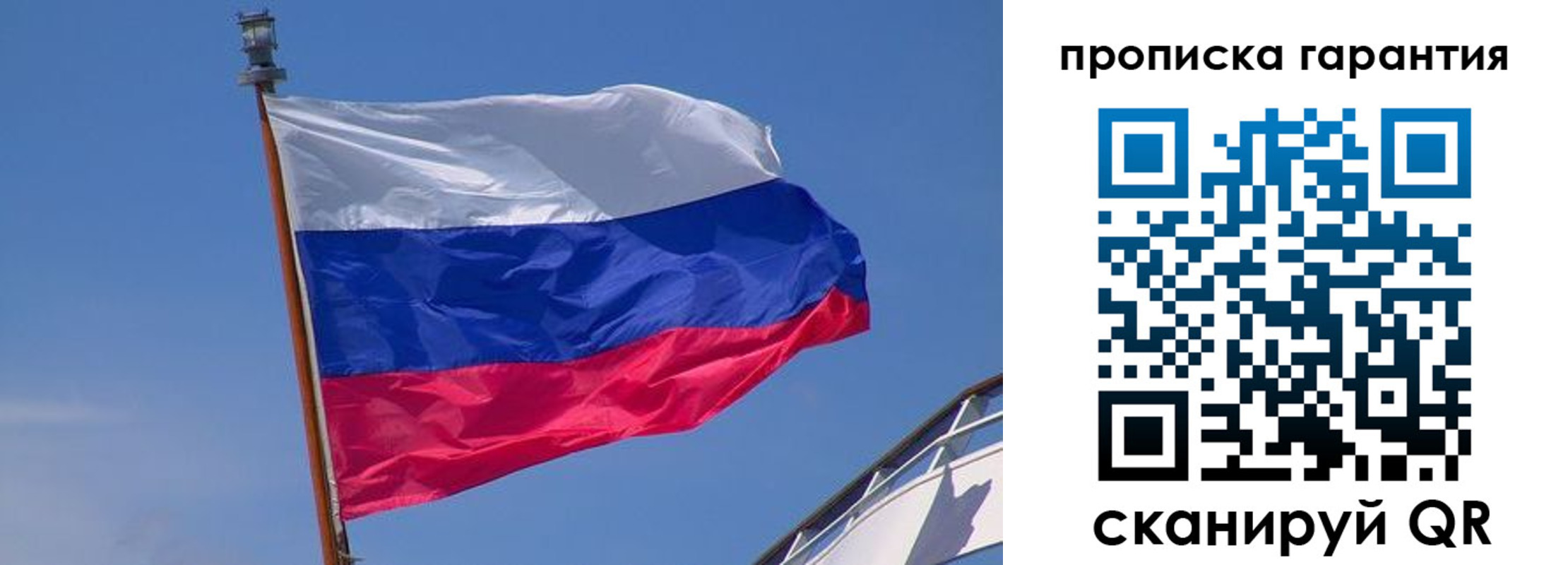 прописка для кредита в Нарьян-Маре