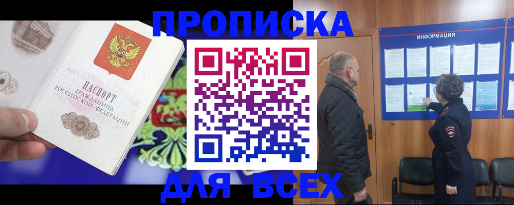 форма 3 в Нарьян-Маре