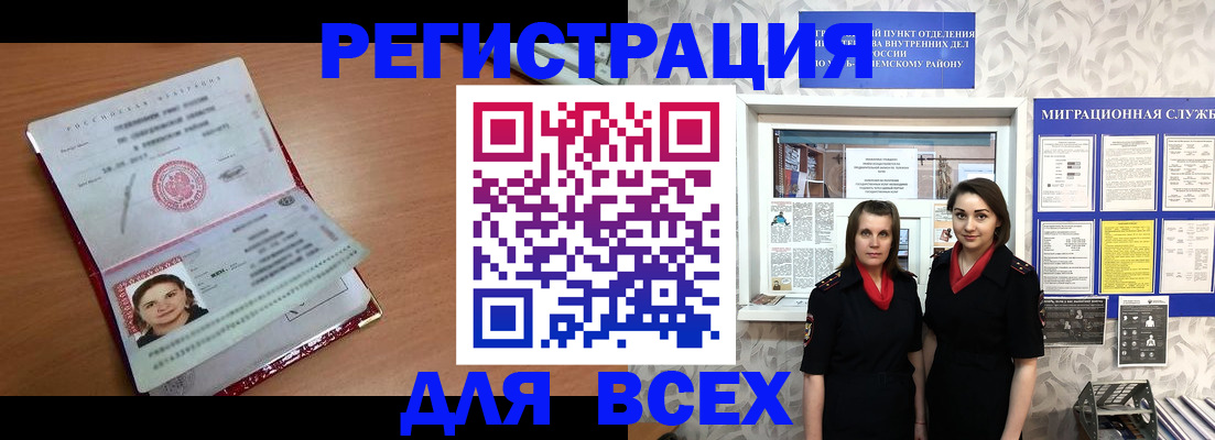 регистрация для дет. сада в Нарьян-Маре